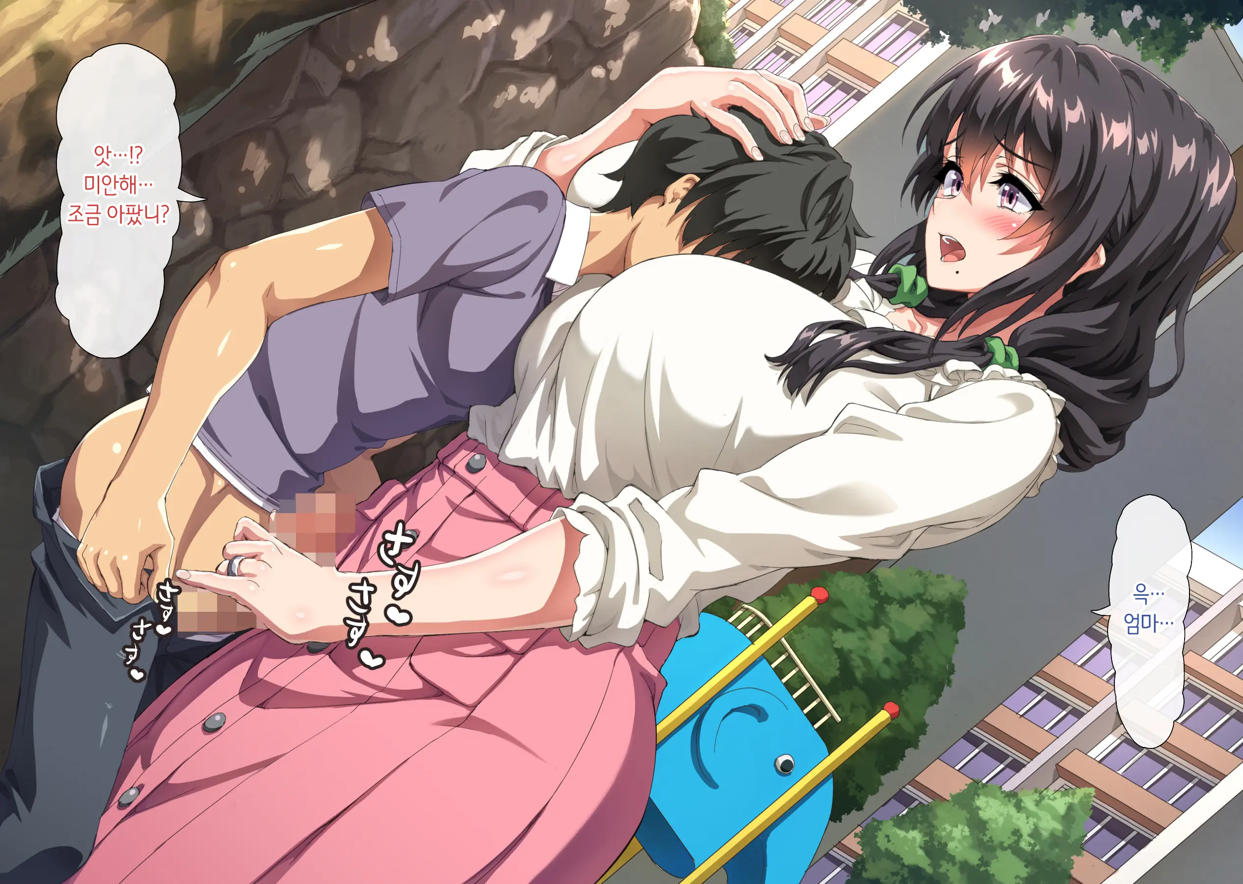 Boku Wa Daisuki Na Okaa-San O Haramasetai. | 나는 사랑하는 엄마를 임신시키고 싶어